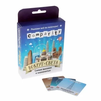 Board game Crazy Pawn Comparity: Around The World 2